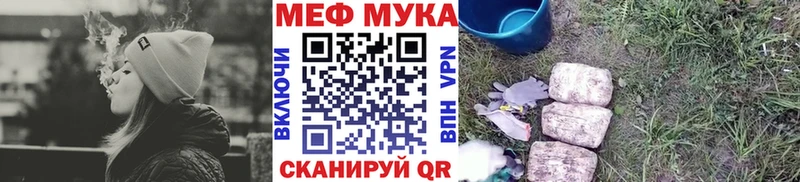 Магазины продажи наркотиков Кочубеевское A-PVP Cocaine Меф Бошки Шишки