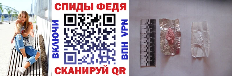 хочу наркоту  Кочубеевское  Амфетамин Розовый 