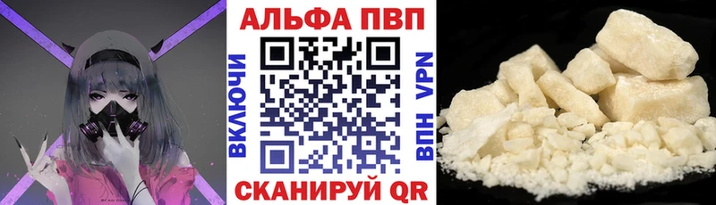 цена   Кочубеевское  Alfa_PVP Соль 