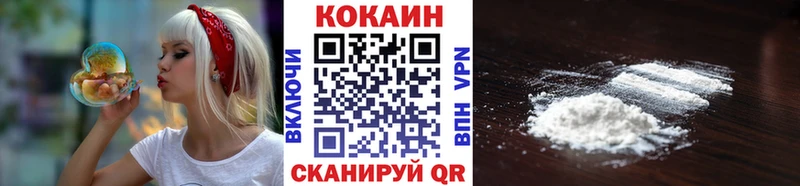 Кокаин Fish Scale  Кочубеевское 