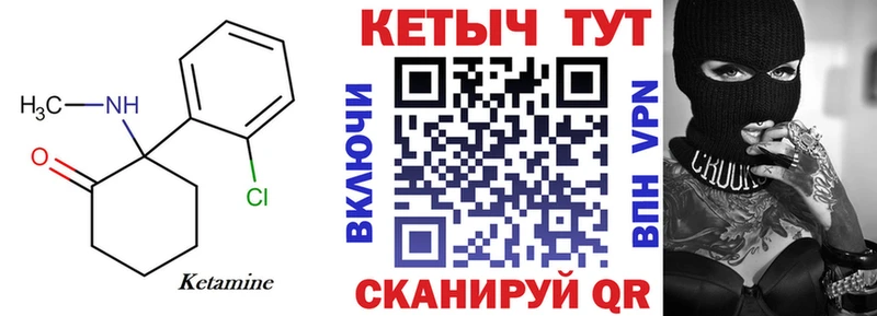 kraken зеркало  Кочубеевское  Кетамин ketamine  купить закладку 