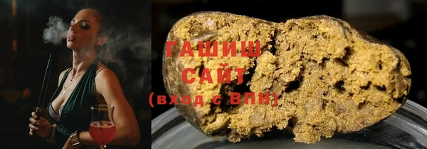 альфа пвп Бронницы