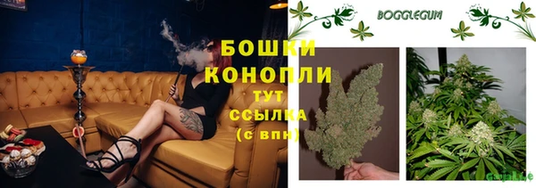 меф Бородино