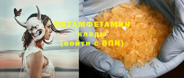 альфа пвп Бронницы