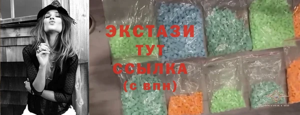 бутик Бугульма