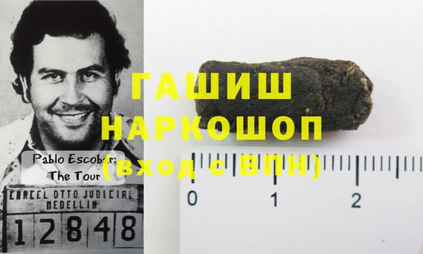 меф Бородино