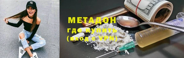 бутик Бугульма