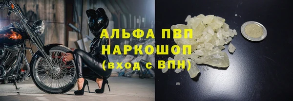 меф Бородино