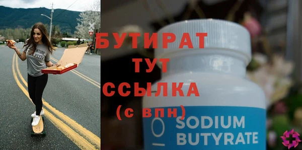 меф Бородино