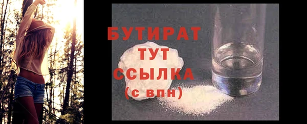 меф Бородино