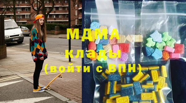 альфа пвп Бронницы