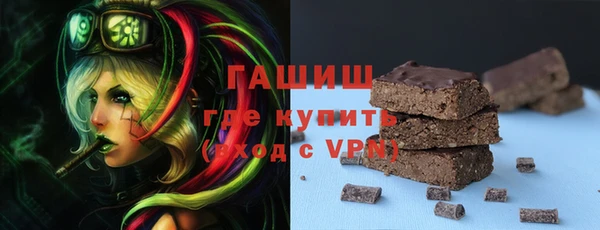 альфа пвп Бронницы