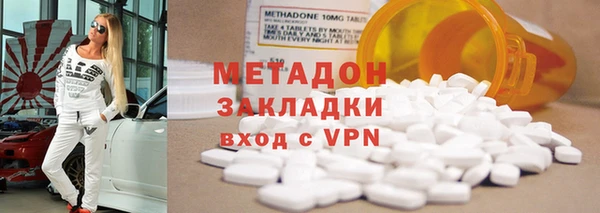бутик Бугульма