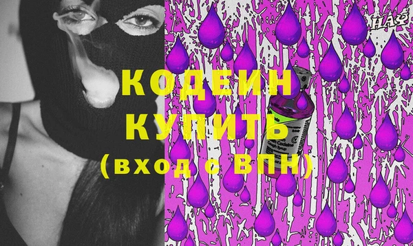 меф Бородино