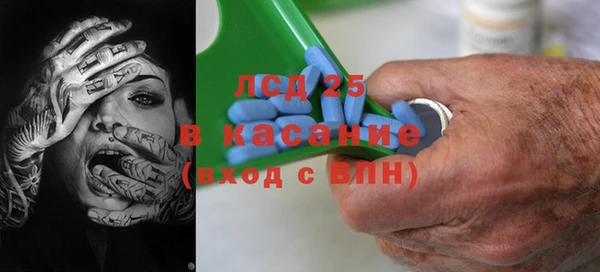 бутик Бугульма