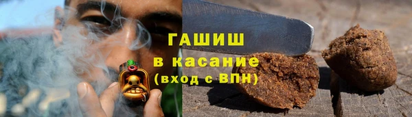 альфа пвп Бронницы