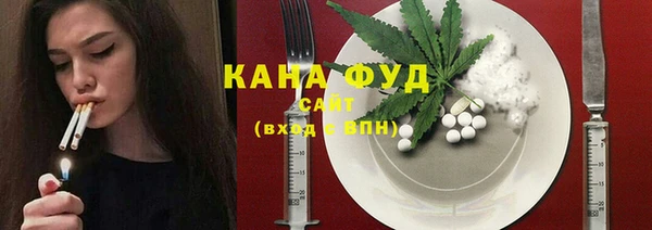 бутик Бугульма