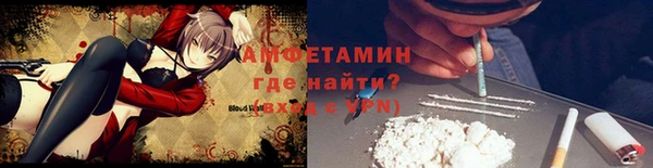 альфа пвп Бронницы