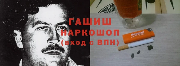 меф Бородино