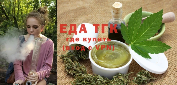 альфа пвп Бронницы