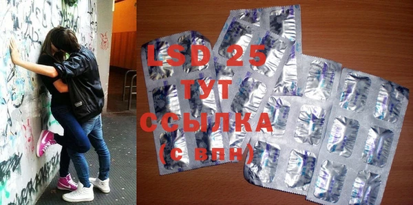 бутик Бугульма