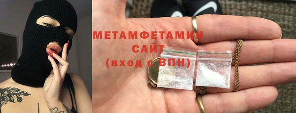 бутик Бугульма