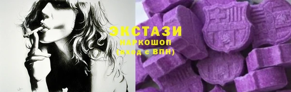 альфа пвп Бронницы