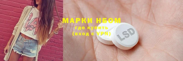 бутик Бугульма