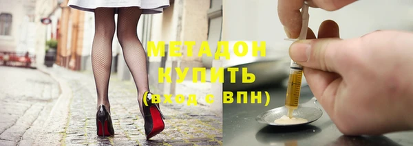 меф Бородино