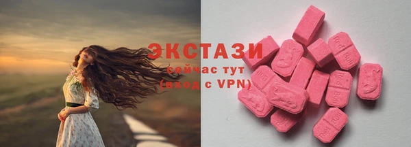 бутик Бугульма