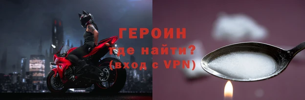 альфа пвп Бронницы