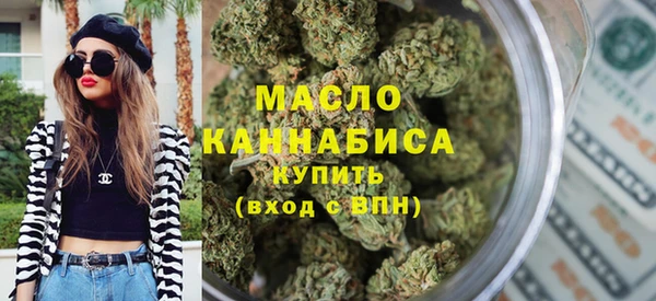 бутик Бугульма