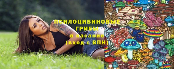 альфа пвп Бронницы