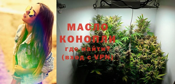 альфа пвп Бронницы