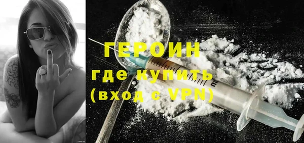 меф Бородино