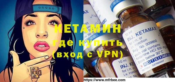 бутик Бугульма
