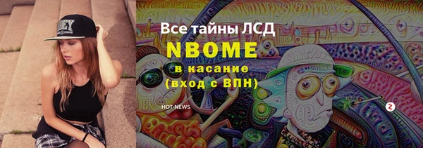 бутик Бугульма