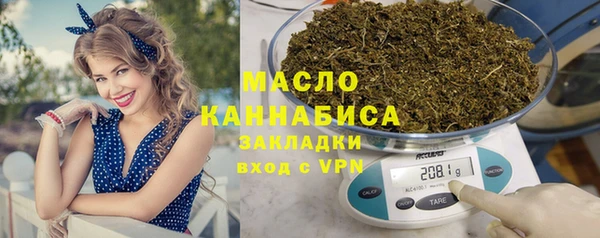 меф Бородино