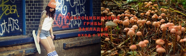 бутик Бугульма