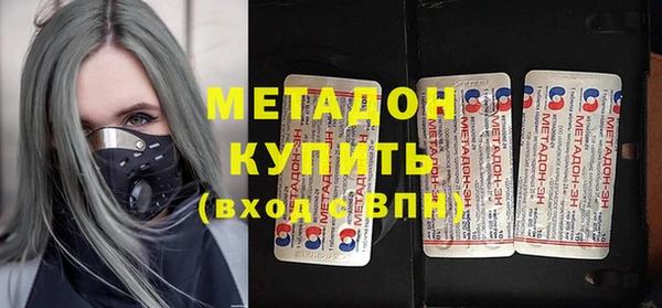 меф Бородино