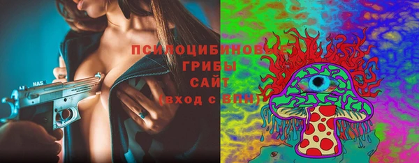 бутик Бугульма