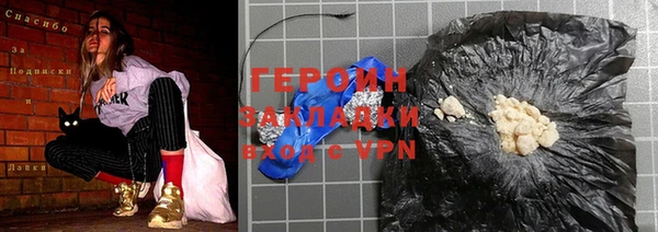 меф Бородино