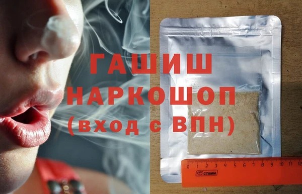 бутик Бугульма