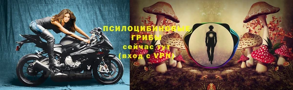 бутик Бугульма