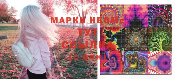 меф Бородино