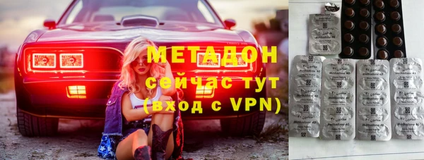 бутик Бугульма