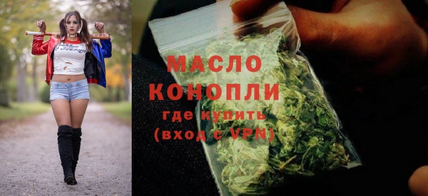 бутик Бугульма