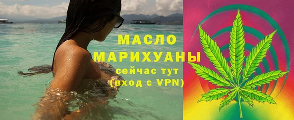 меф Бородино