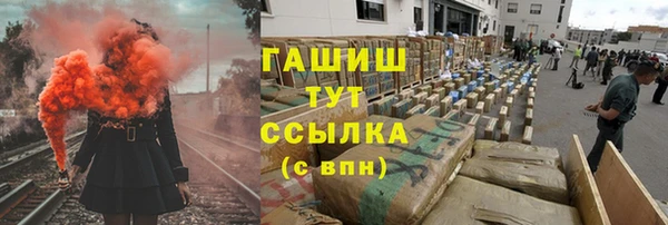 альфа пвп Бронницы