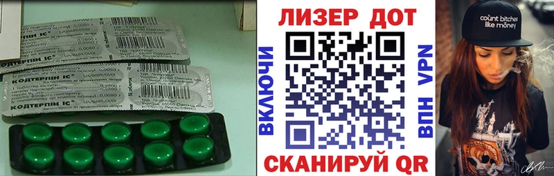 LSD-25 экстази кислота  Кочубеевское 